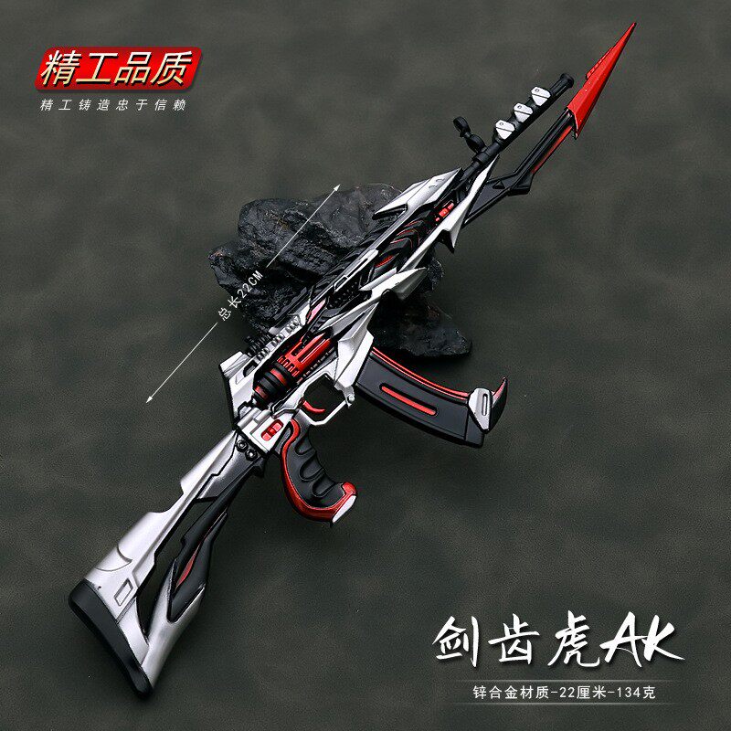 穿越火线玩具CF穿越火线周边手办王者之怒毁灭巴雷特武器模型玩具枪摆件枪模