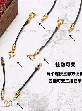 2mm蜡绳简约可调节五佛牌项链绳