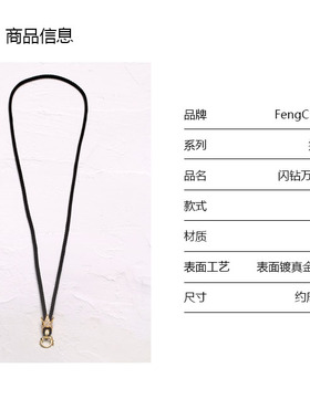 闪钻多功能扣镀真金保色吊坠挂链