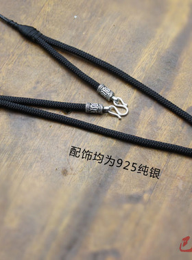 混搭风可调节纯银扣男女款挂链