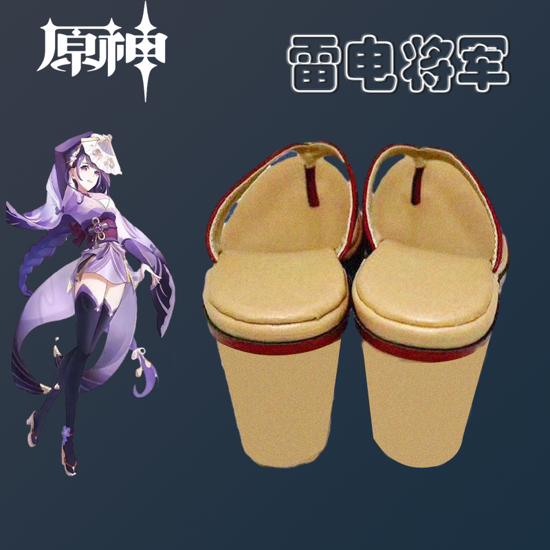 现货原神cos鞋稻妻城雷电将军巴尔雷神鞋子cosplay配件女高跟鞋