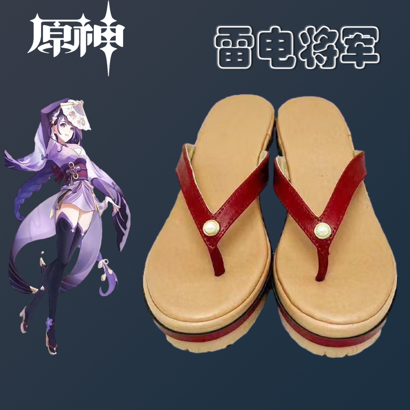 现货原神cos鞋稻妻城雷电将军巴尔雷神鞋子cosplay配件女高跟鞋