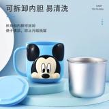 Детская молочная чашка для детской чашки для детского сада с масштабным домом детские напитки водяной чашка антиотражает прямой напиток