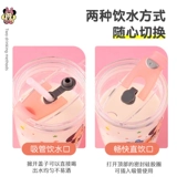 Дисней, детская стеклянная трубочка со стаканом, сухое молоко