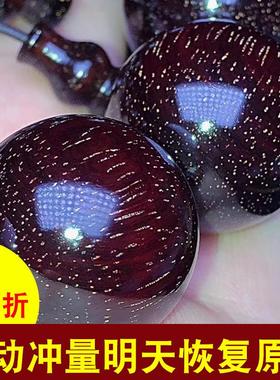 满金星小叶紫檀手串男2.0念珠佛珠文玩108金丝楠木沉香