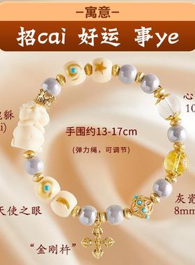 樱花粉陶瓷手串 北京寺庙文玩九尾狐原版精品白度母粉瓷手链