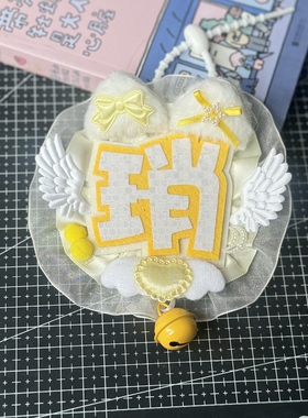 花边王一博肖战姓名牌不织布挂件文字挂饰粉丝应援周边钥匙扣