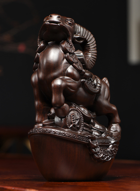 黑檀木雕领头羊摆件实木新中式十二生肖动物全套家居客厅装饰礼品