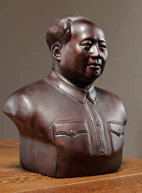 黑檀木雕毛泽东头像摆件 毛主席半身像家居办公室工艺品摆设礼品