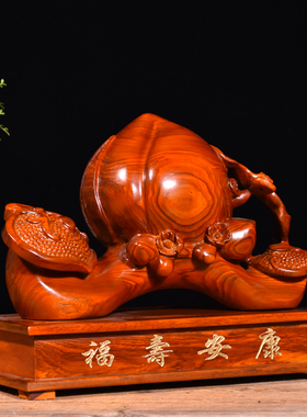 花梨木雕福寿桃如意摆件福寿安康客厅摆设祝寿贺寿红木工艺礼品
