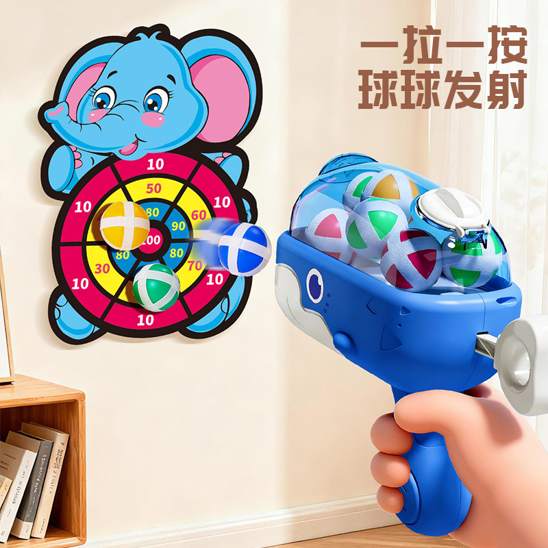 儿童粘球靶心射击玩具卡通恐龙造型室内游戏亲子互动粘粘球投掷,淘宝优惠券,粉丝福利购,淘宝优惠卷