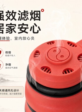 头耳灸仪头部艾灸器具