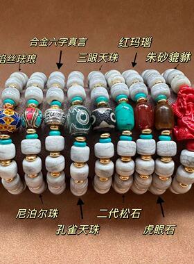 牦牛骨手串民族风藏族饰品文玩