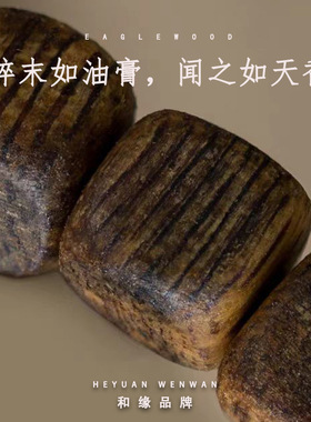 沉香手串糖结方珠九分沉水级6mm沉香手链天然绿棋文玩木手链