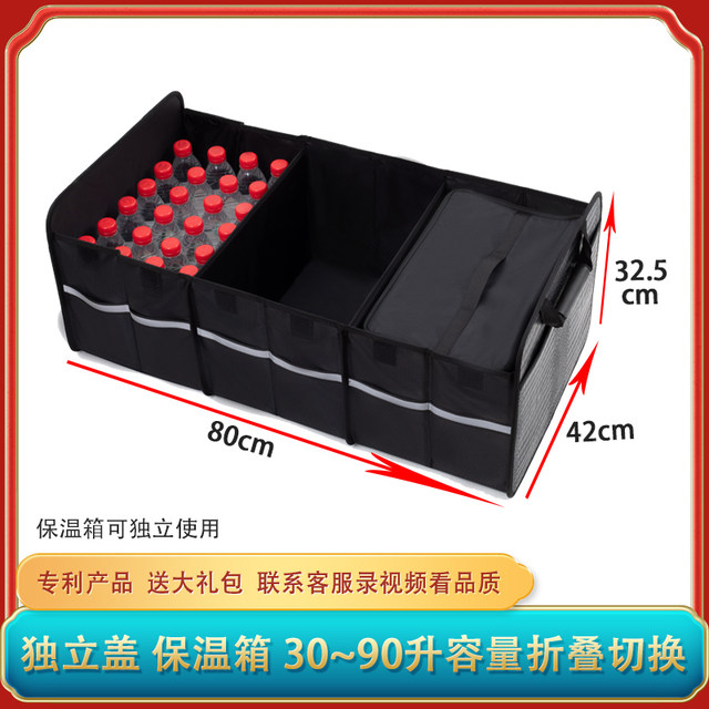 Large capacity folding car trunk storage box