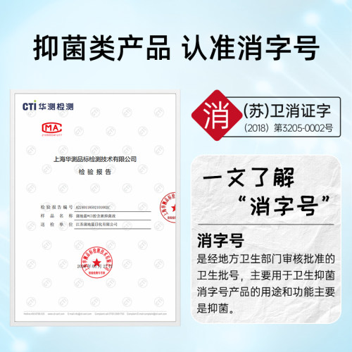 蒲地蓝漱口水抑菌含漱液清洁口腔清新口气旅行装便携滋润口腔抑菌 - 图1