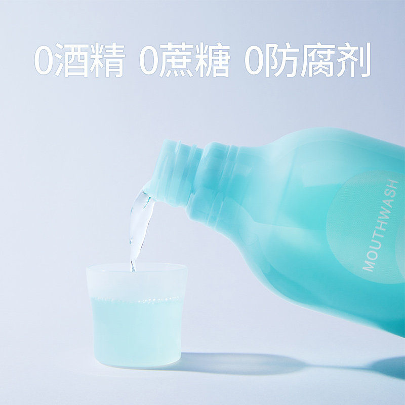 蒲地蓝润养清新漱口水便携装杀菌 蒲地蓝漱口水