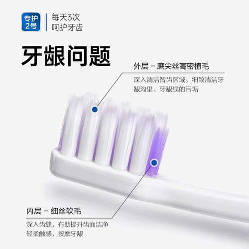 蒲地蓝软毛成人牙刷超细超软大头清理牙缝男士家庭专用官方正品 - 图1