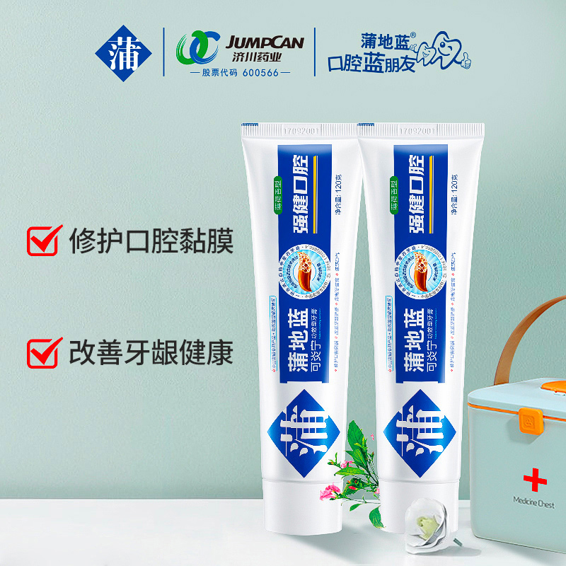 蒲地蓝强健护理牙龈清新口气牙膏 蒲地蓝牙膏