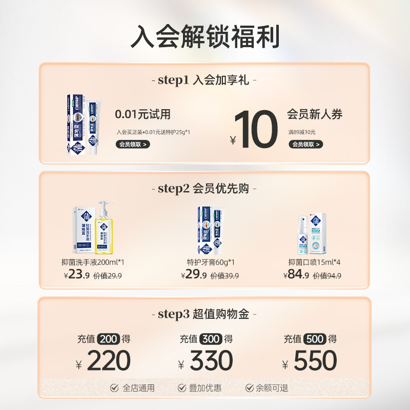 蒲地蓝正品草本萃取强健修护牙膏 蒲地蓝牙膏