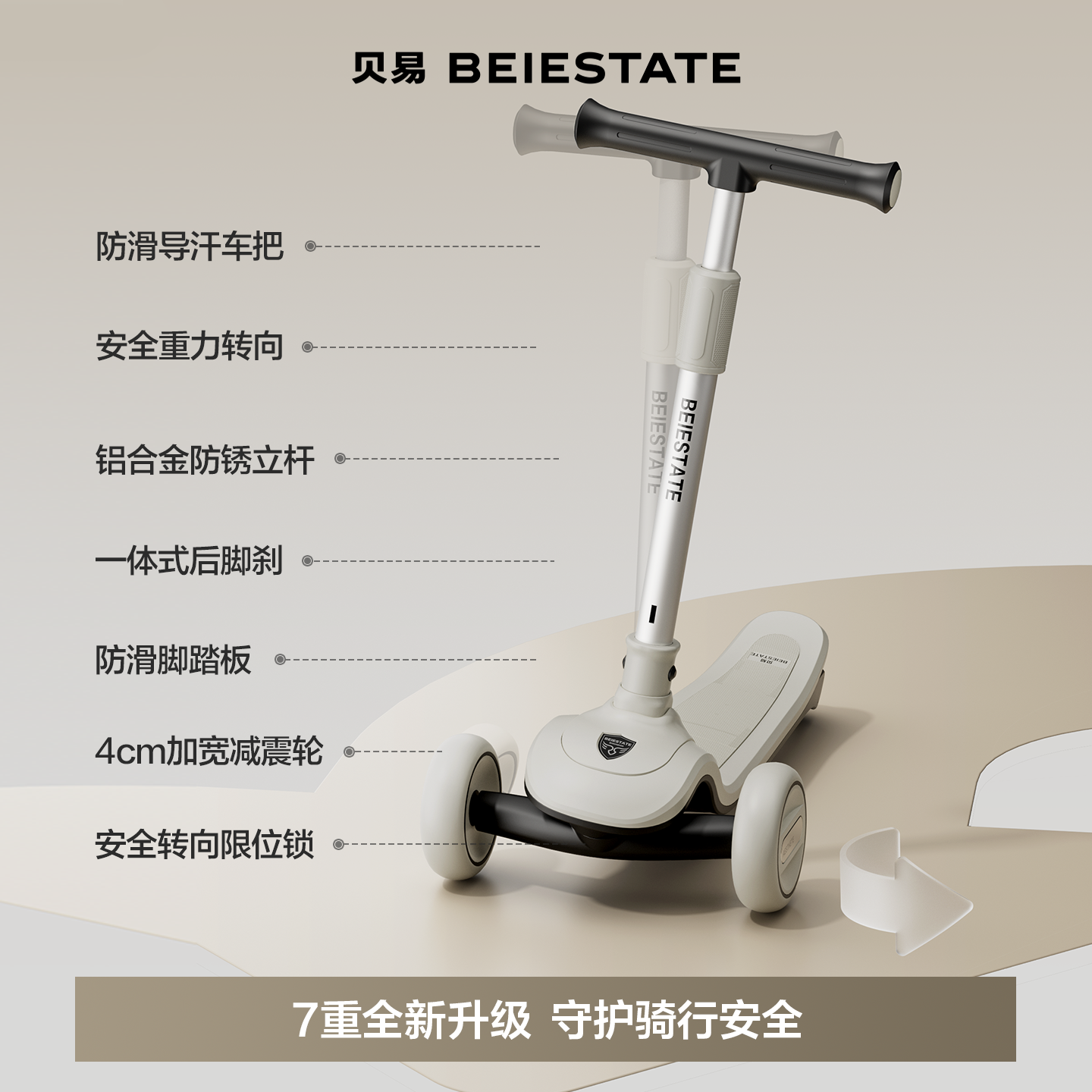 贝易儿童单板滑板车6到12岁大童可折叠户外出行发光踏板代步滑车,淘宝优惠券,粉丝福利购,淘宝优惠卷