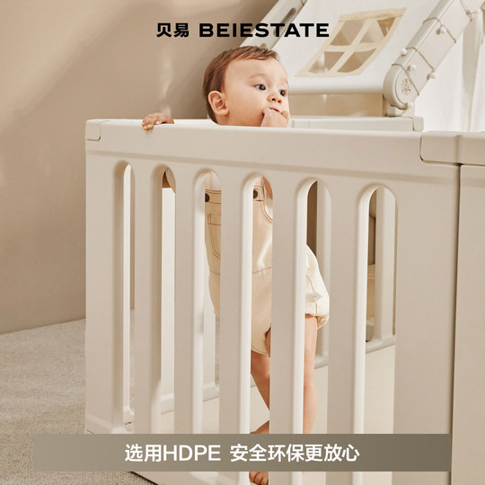 【李佳琦直播间新年礼物专场】贝易彩虹游戏围栏宝宝婴儿爬爬垫