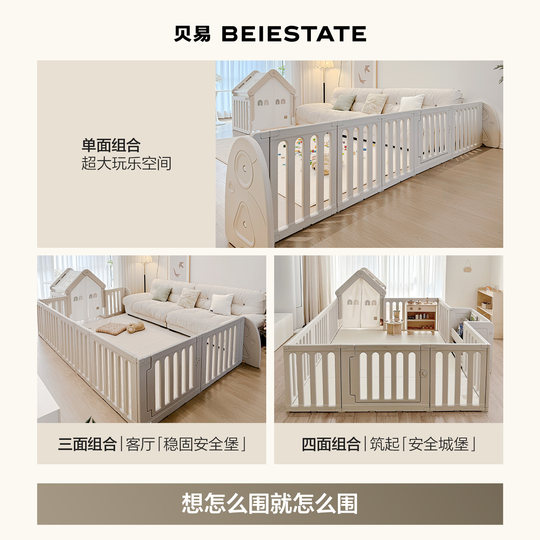 【李佳琦直播间新年礼物专场】贝易彩虹游戏围栏宝宝婴儿爬爬垫