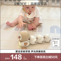 Beyi Learn to climb duck baby creeping toy 0-1-year-old Puzzle Early Teach Climbing Practice to train the baby for 6 months