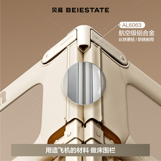 Beiyi lifting 0-slit bed fence