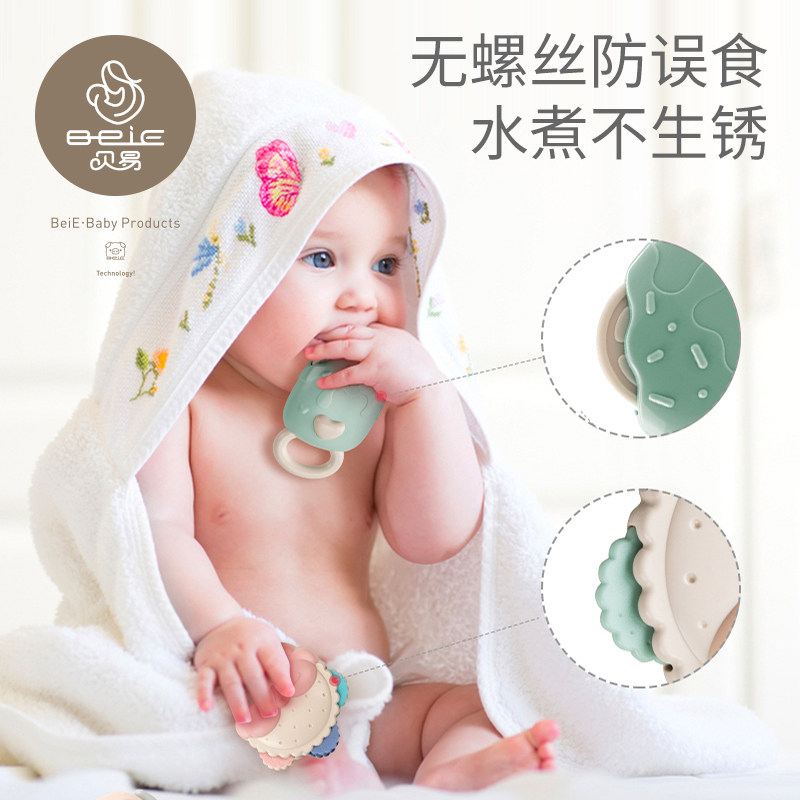  beie贝易摇铃