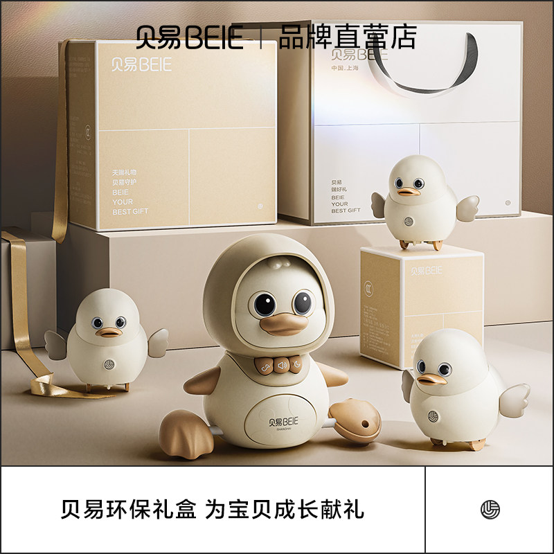  beie贝易摇铃