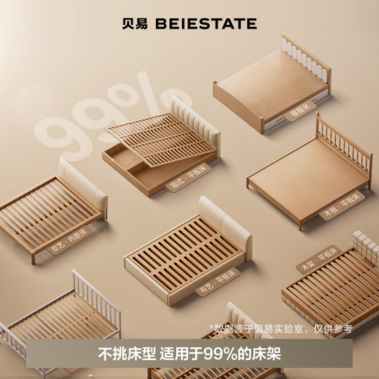Beiyi lifting 0-slit bed fence