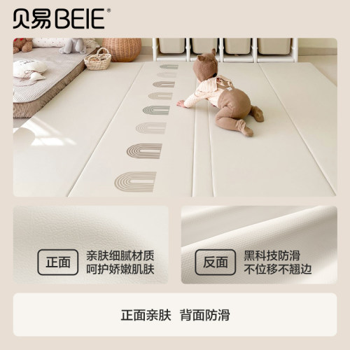 贝易爬爬垫折叠PU加厚宝宝防摔地垫儿童家用无甲醛ixpe婴儿爬行垫-图1