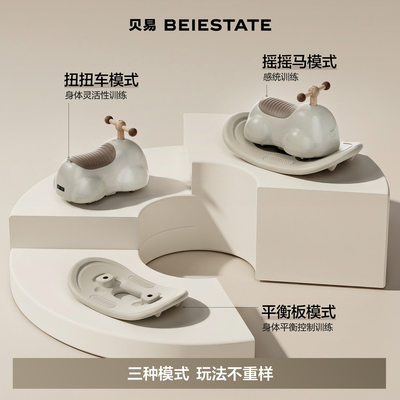 贝易花生车儿童玩具礼盒包装送人