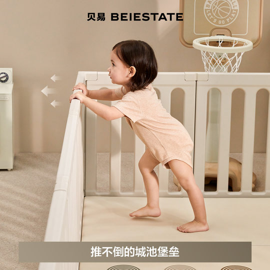 【李佳琦直播间新年礼物专场】贝易彩虹游戏围栏宝宝婴儿爬爬垫