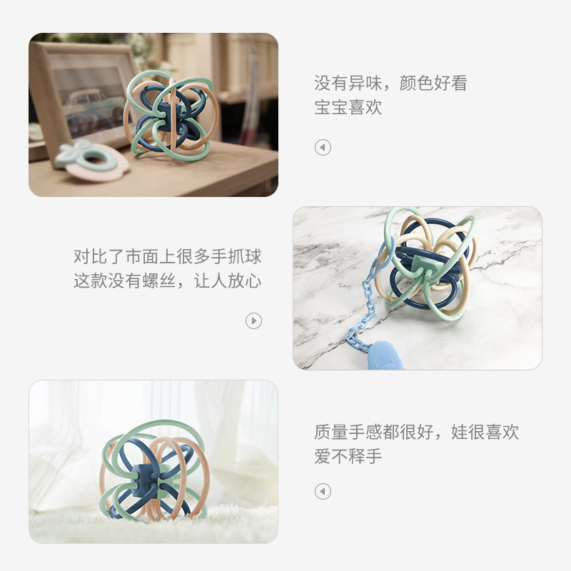 贝易水煮橡胶益智宝宝磨牙棒手抓球 beie贝易牙胶