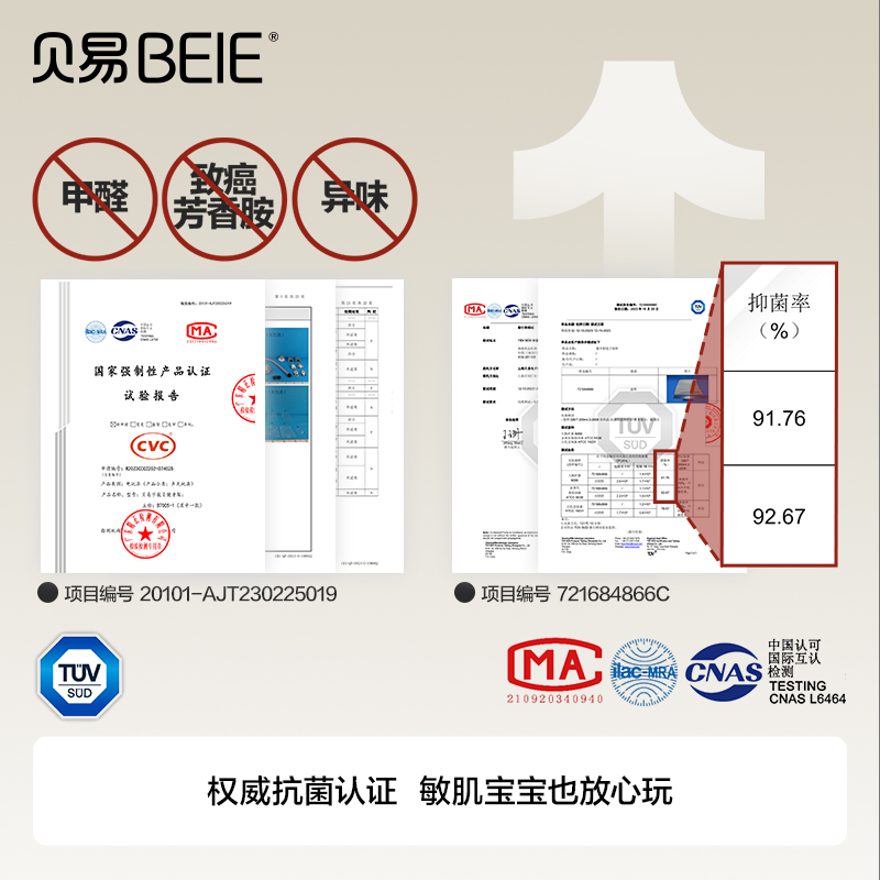 贝易婴儿健身架脚踏钢琴新生儿礼盒见面礼物6月宝宝益智早教玩具