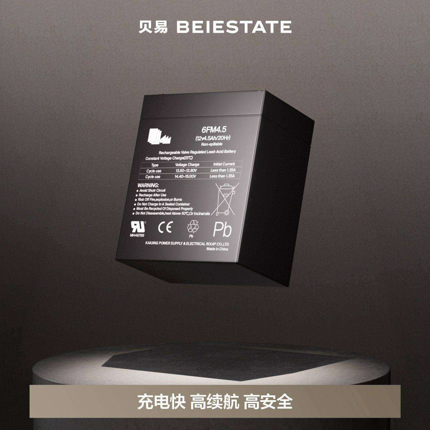 贝易电动扭扭车儿童防侧翻宝宝汽车可坐大人摩托车小孩四轮卡丁车,淘宝优惠券,粉丝福利购,淘宝优惠卷