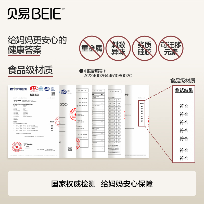 贝易宝宝礼物新生婴儿见面礼盒玩具安抚益智手摇铃满月0-6个月1岁 - 图1