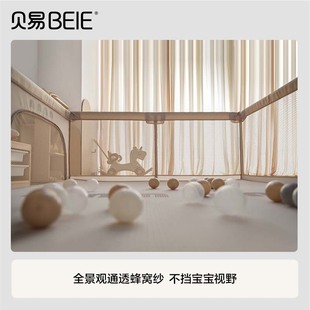 贝易彩虹布艺围栏防护栏婴儿爬爬垫
