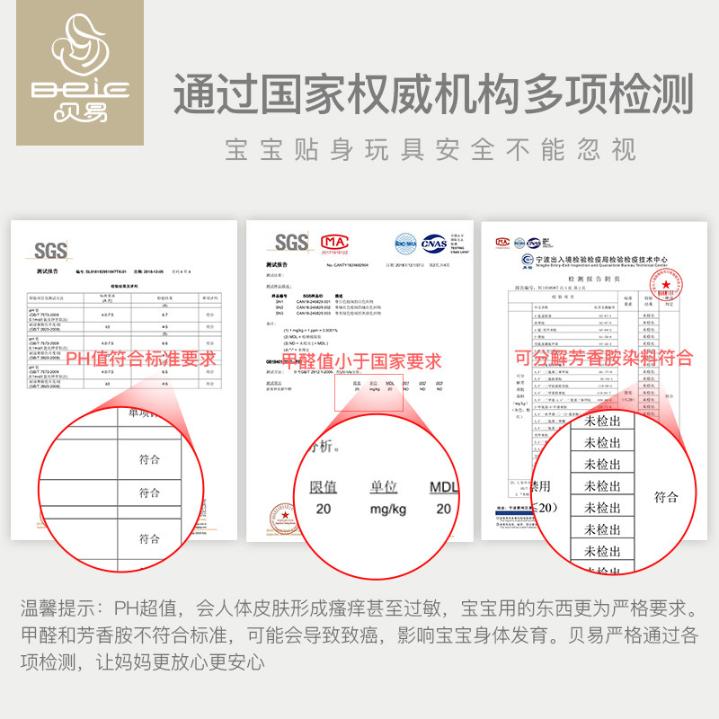 贝易宝宝学步学走路防摔儿童枕头 beie贝易婴童枕头/枕芯
