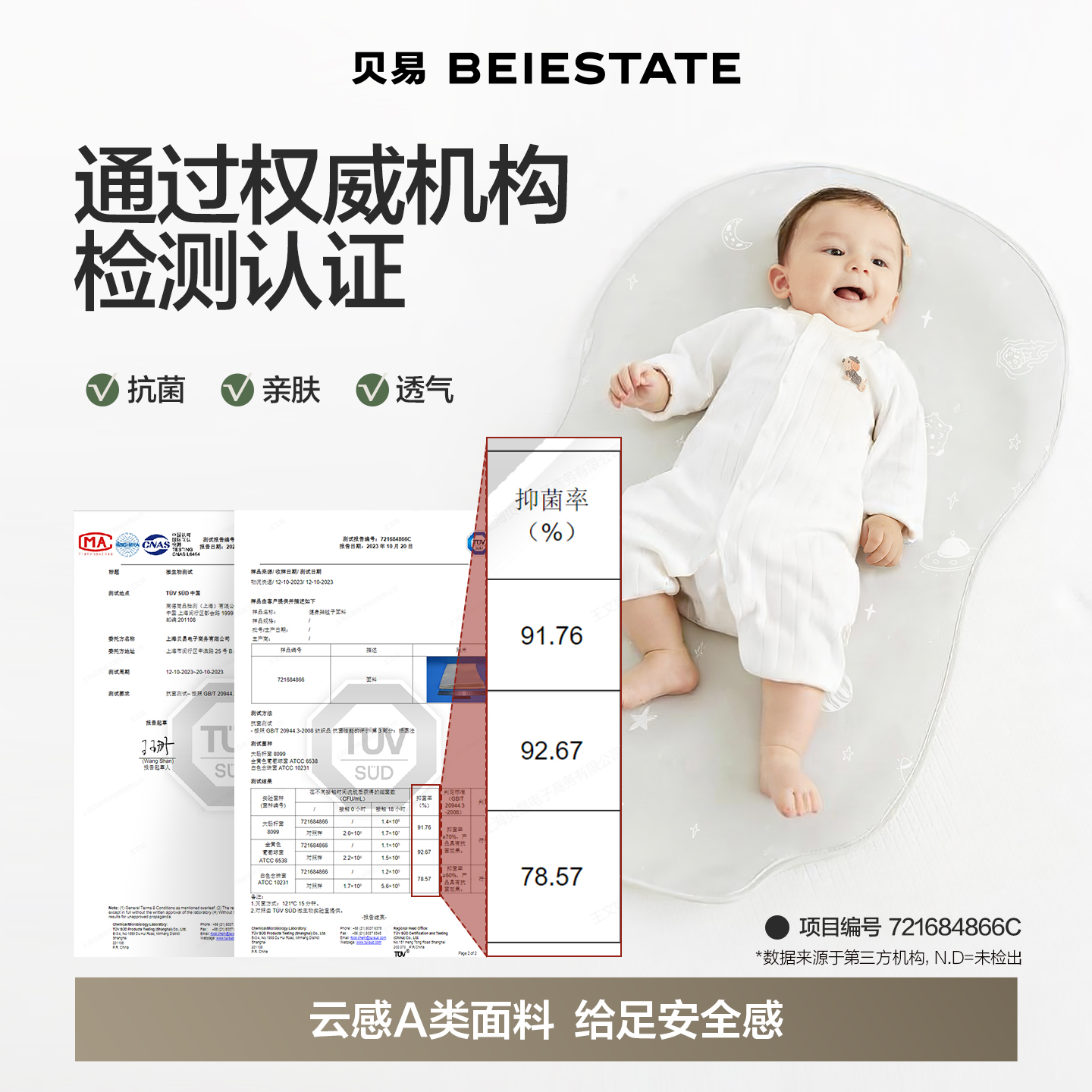 贝易婴儿健身架脚踏钢琴礼盒新生儿见面礼物幼儿周岁满月婴儿玩具 - 图2