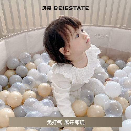 贝易儿童海洋球池围栏室内宝宝玩具波波球无味婴儿彩色塑料球 - 图0