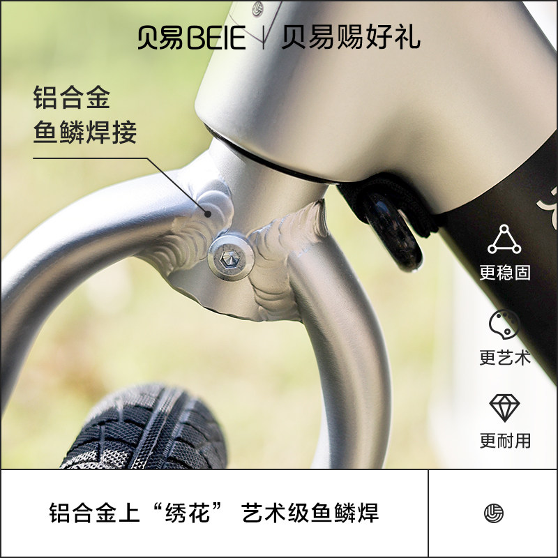  beie贝易踏行车/滑行学步车