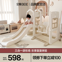 Beyi Baby Slide Indoor Home Childrens Autumn Dry Slide Slide Ladder Three-in-one Multifunction Playground 2-10 years old