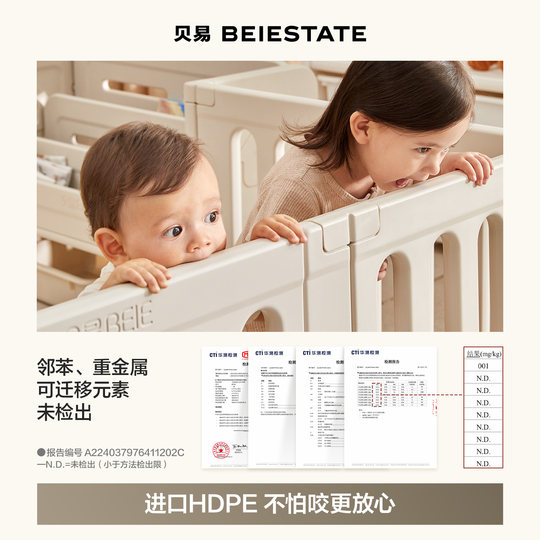 Beiyi rainbow small house floor fence and climbing mat integrated