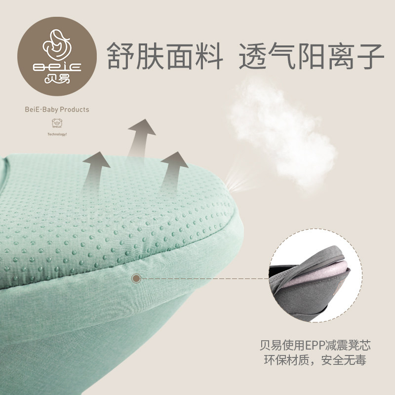 beie贝易多功能宝宝坐凳四季单背带 beie贝易抱婴腰带/腰凳