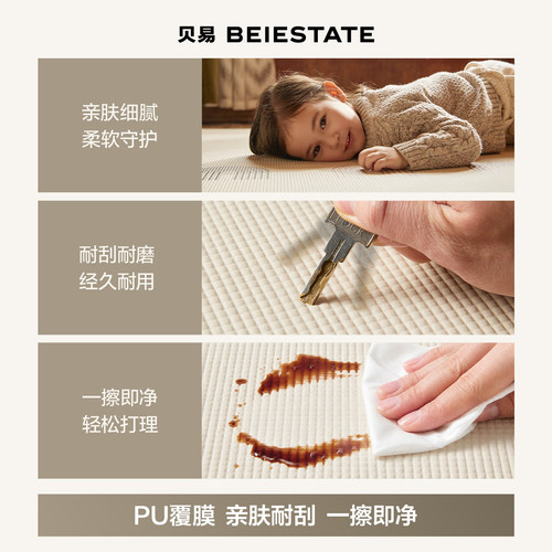 贝易蜂氧棉PU覆膜折叠款爬爬垫打地铺婴儿加厚无甲醛宝宝爬行地垫 - 图1