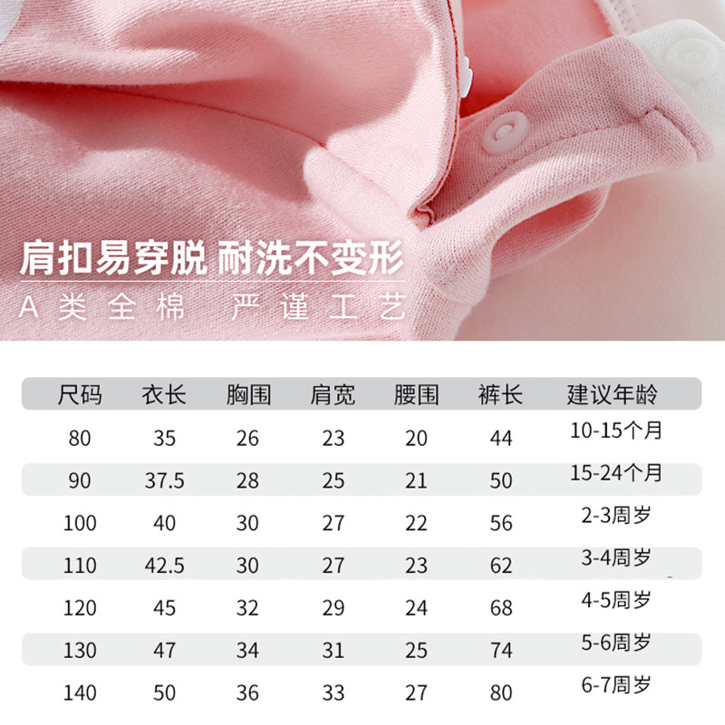 宝宝秋衣纯棉衣服全棉保暖睡衣 猫人艾风宝贝内衣套装