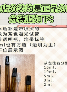 小众青丘之律仲夏无花果香水